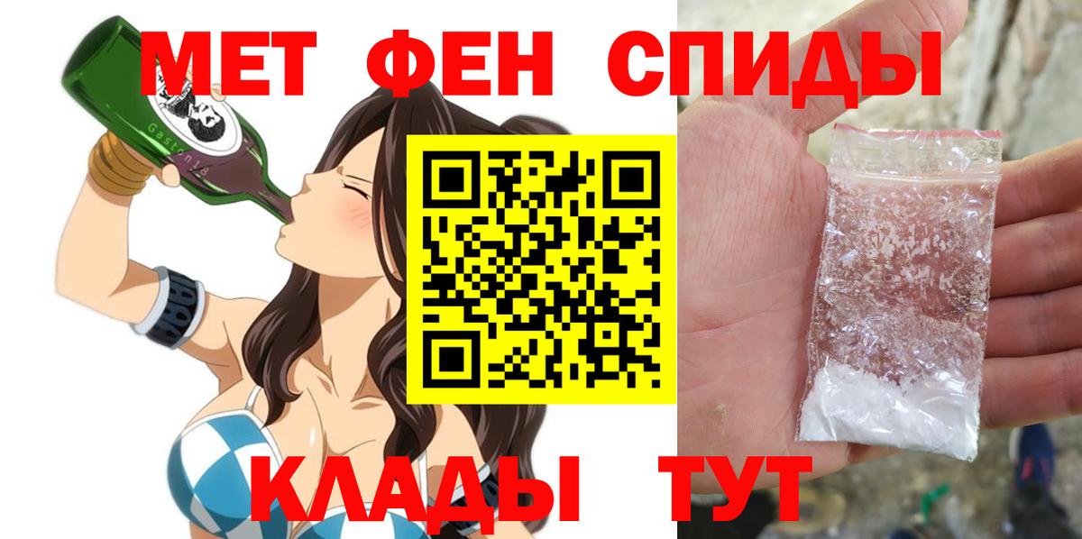 Аргун  Амфетамин 97%  Amphetamine  Вход с VPN  Amphetamine 