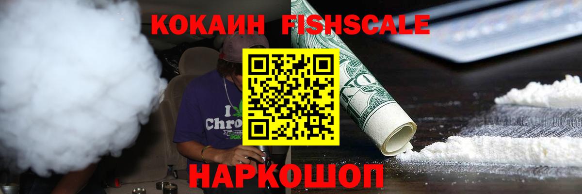 Кокаин Колумбийский Аргун