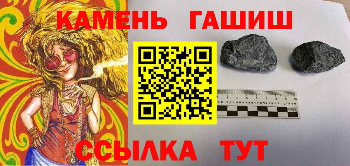 Аргун  ГАШ ice o lator  ГАШ  ГАШИШ Cannabis  Вход с VPN 
