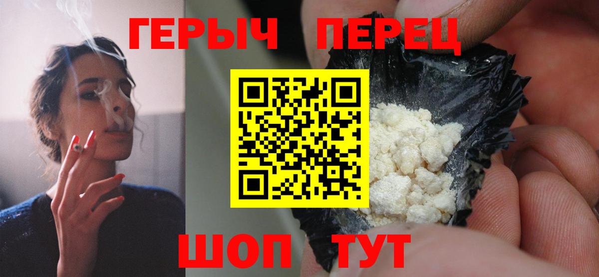 ГЕРОИН афганец Аргун