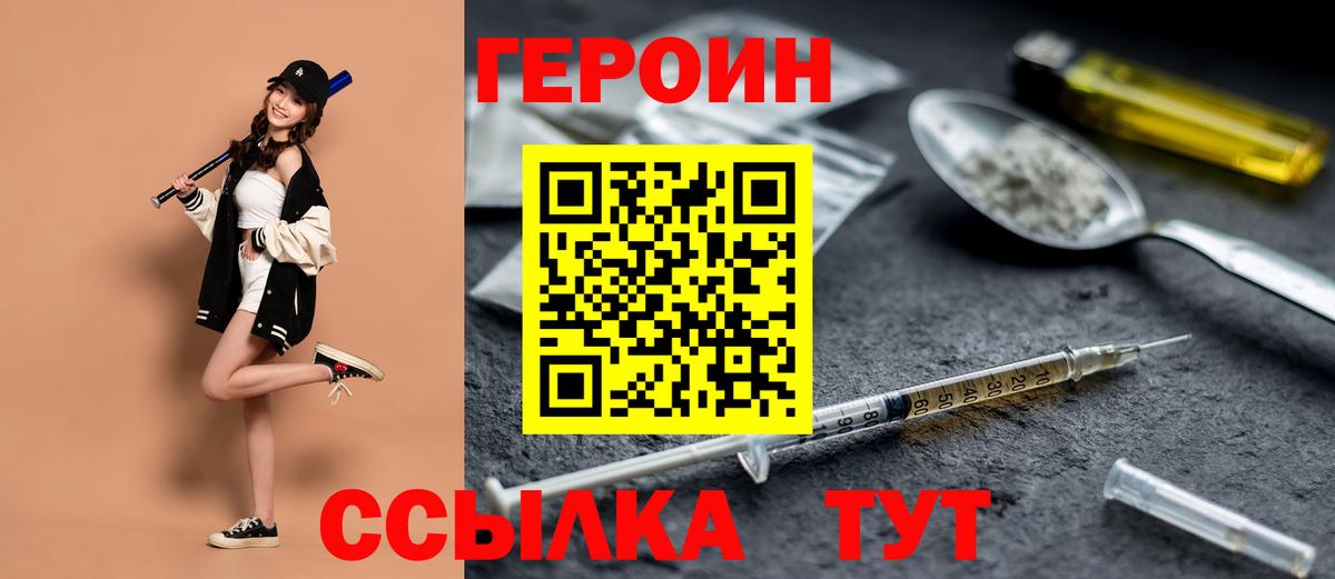 Гашиш  Вход с VPN  Аргун  КЕТАМИН  Меф кристаллы  Cocaine 