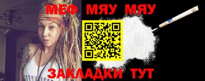 синтетический гашиш Чебаркуль
