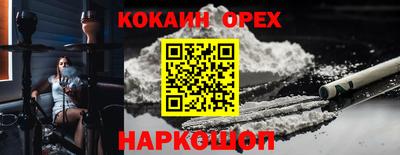 синтетический гашиш Чебаркуль