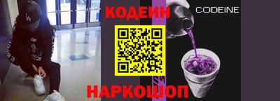 синтетический гашиш Чебаркуль