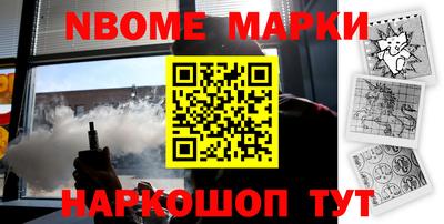 синтетический гашиш Чебаркуль