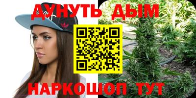 синтетический гашиш Чебаркуль