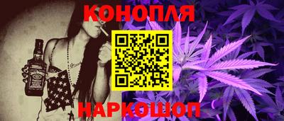 синтетический гашиш Чебаркуль