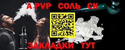 экстази Чапаевск