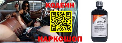 синтетический гашиш Чебаркуль