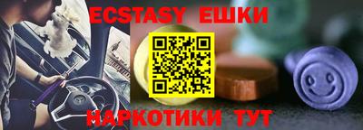 синтетический гашиш Чебаркуль