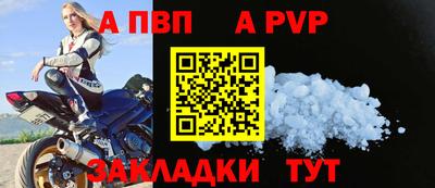 экстази Чапаевск