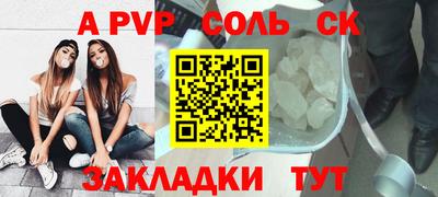 скорость Чебоксары