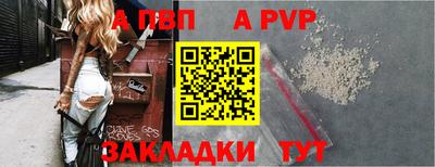 синтетический гашиш Чебаркуль