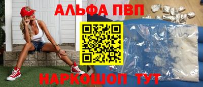 синтетический гашиш Чебаркуль