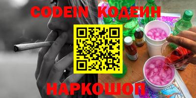синтетический гашиш Чебаркуль