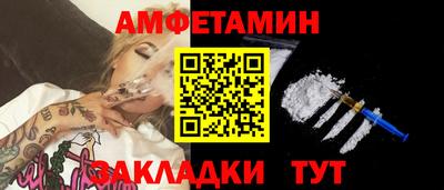 синтетический гашиш Чебаркуль