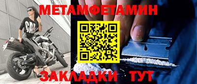 экстази Чапаевск
