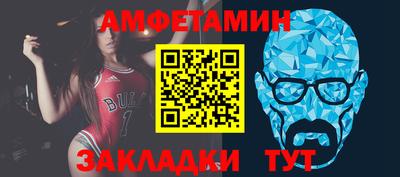 экстази Чапаевск