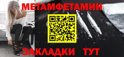 экстази Чапаевск