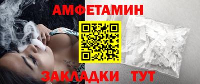 синтетический гашиш Чебаркуль