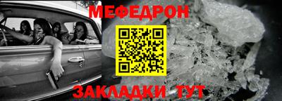 синтетический гашиш Чебаркуль