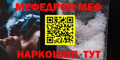 синтетический гашиш Чебаркуль