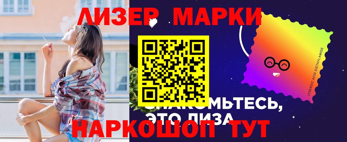 Аргун  ЛСД экстази кислота  ЛСД экстази ecstasy  Вход с VPN 