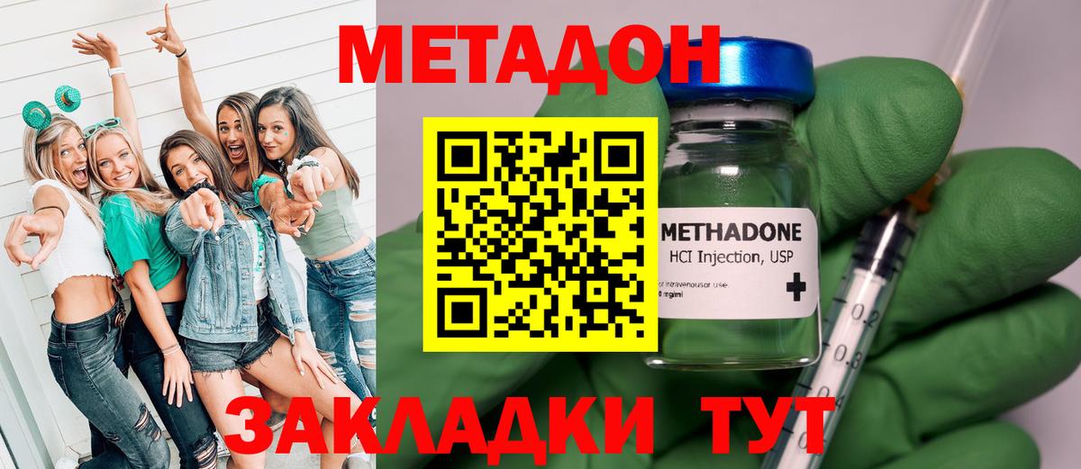 MEGA вход  Метадон мёд  Вход с VPN  Аргун 