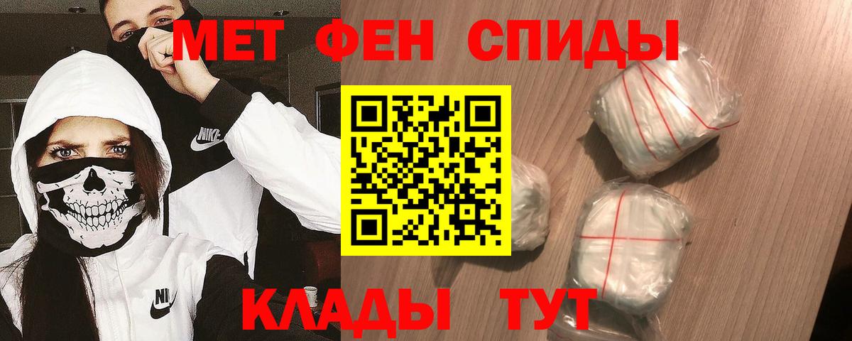 Аргун  Первитин винт  Вход с VPN  Первитин винт 