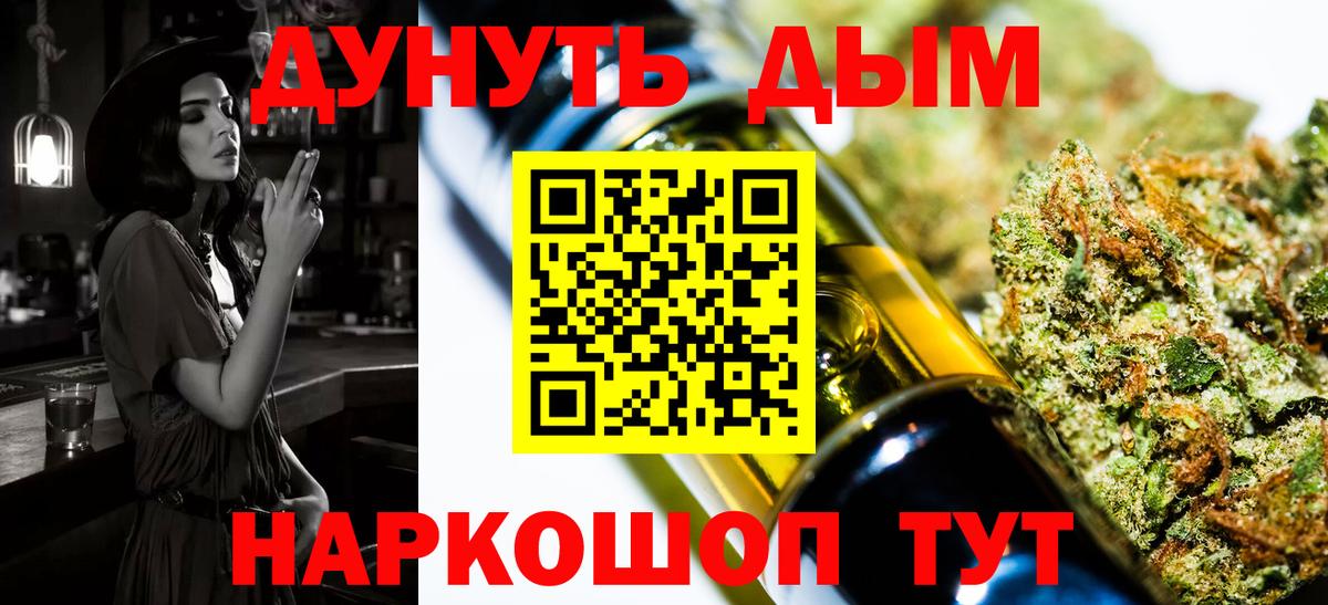Аргун  Каннабис AK-47  Вход с VPN  Канабис тримм  Канабис VHQ 